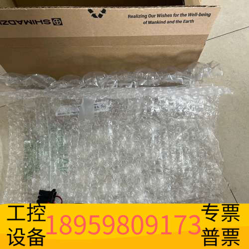 华创设备岛津TNP4200 UV灯，岛津TNP4200加粗款，型号6