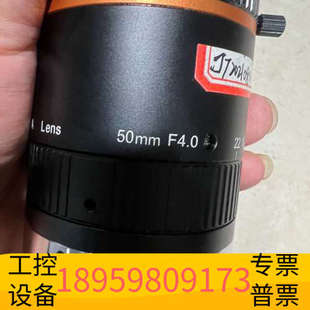 LF5040M 50mm定焦f口 MVL 华创设备线扫镜头