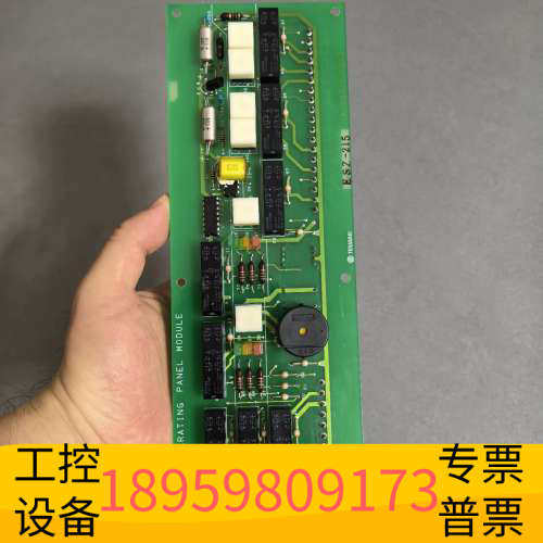 华创设备TERASAKI ESZ-215，OPERATING PAN