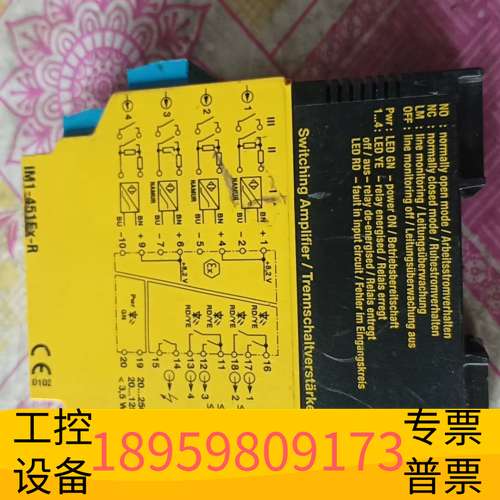 华创科技安全栅IM1-451Ex-R，，，正