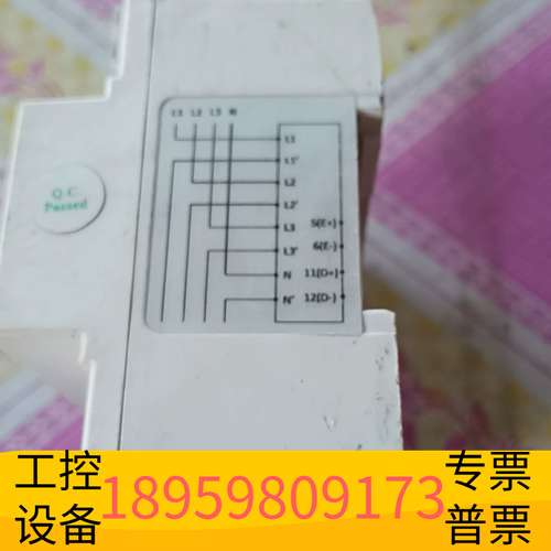 华创科技深圳中电PMC-340三相导轨电能表，液晶智能电表，38