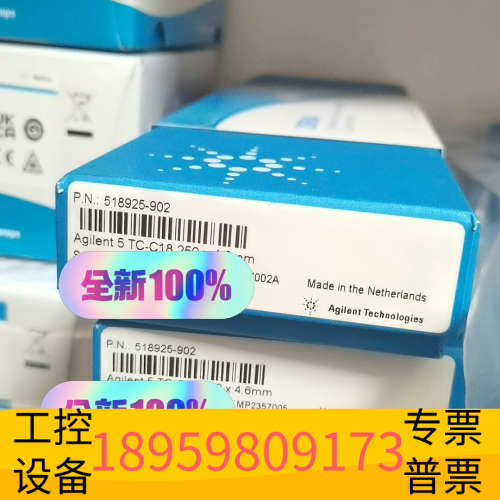 华创设备518925-902 TC-C18色谱柱 4.6x25