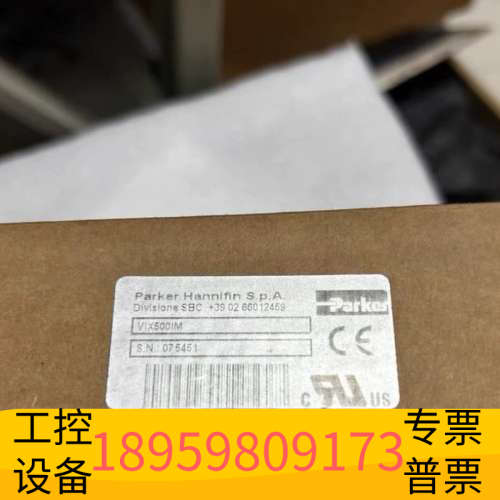 华创设备议价Parker伺服驱动器VIX500IM，