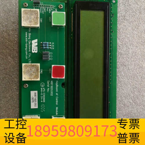 华创设备SES-36，SES-CP控制器，WB7.820.001，W