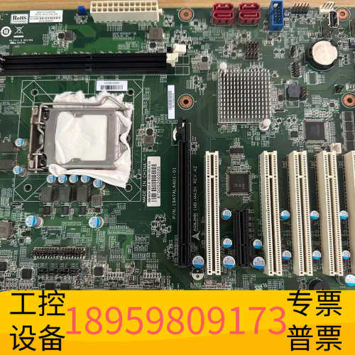 华创设备凌华ADLINK  IMB-M43H多串口5个PCI槽工控主