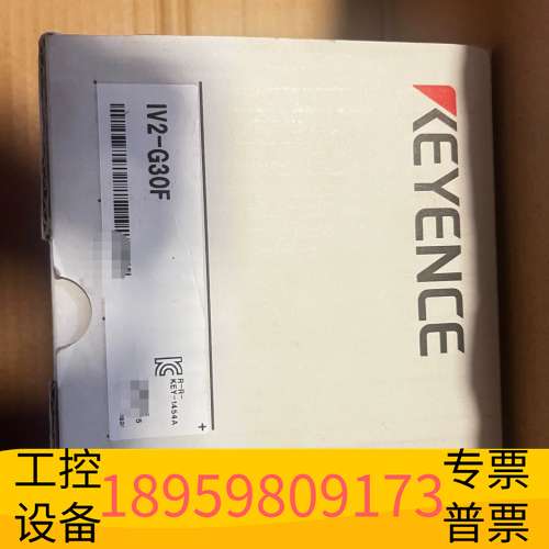 华创科技基恩士 IV2-G30F，，码盒一致。