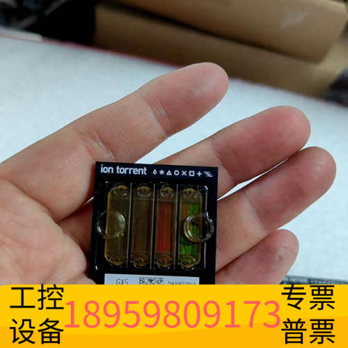 华创设备ion torrent 芯片 半导体芯片多，懂货朋友