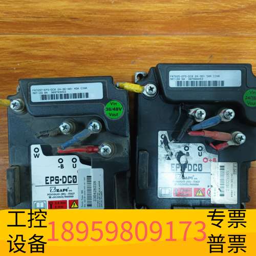 华创科技萨牌电动叉车控制器 F07297-EPS-DC0，，功