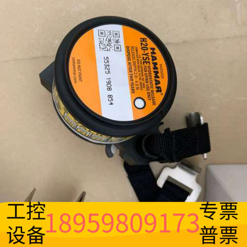 华创设备JRC JQE-103 H20-YSE HRU PN：7ZZ