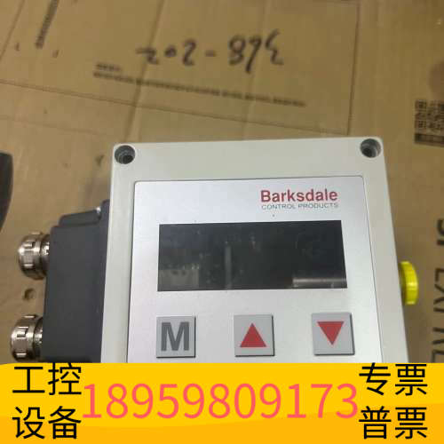 华创设备Barksdale/巴士德控制器 UDS3