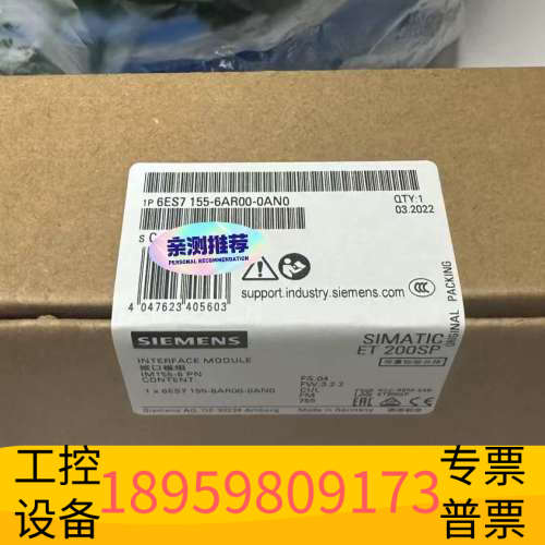 华创设备6ES7155-6AR00-0AN0  6ES7 155-6