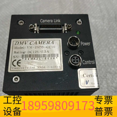 华创设备DMV工业相机 VM-2M35-CC10 ，下来
