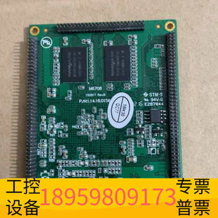 华创设备ZLG主板  M6708U-1GLC V1.00 16083