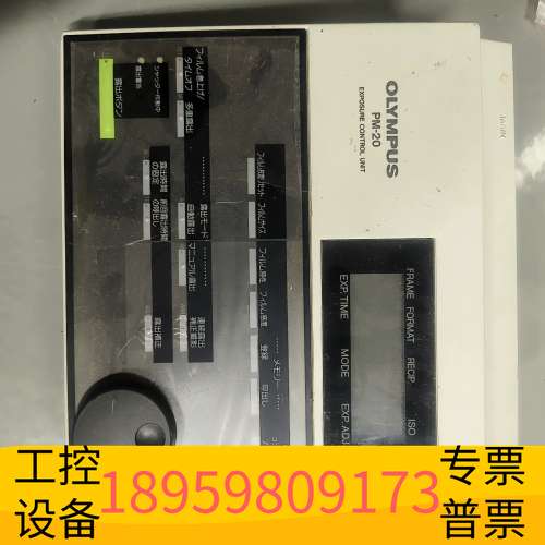华创科技OLYMPUS奥林巴斯pm-cb20显微镜控制器，