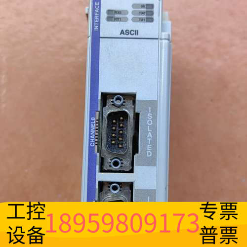 华创设备AB 1769-ASCII通讯模块，型号1769