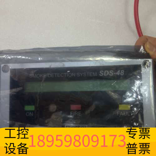 华创设备Safetec smoke detection system