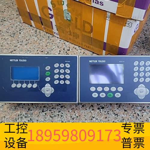 华创科技梅特勒托利多 多称重仪表 ind570 /ind560