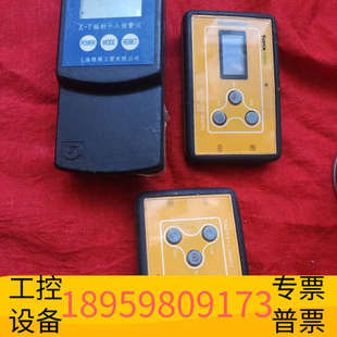 华创设备核辐射报警器 CM5002 JB4020X－Y辐射个人报警器