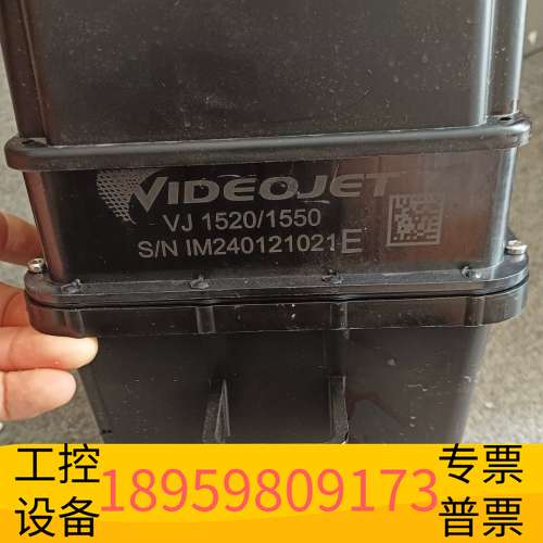 华创科技伟迪捷1520/1550墨芯，里面液体，会使用，配件处理