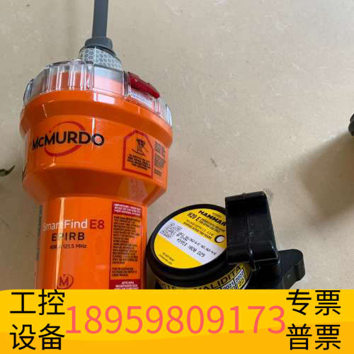 华创设备MCMURDO E8 HRU Hammar H20E H