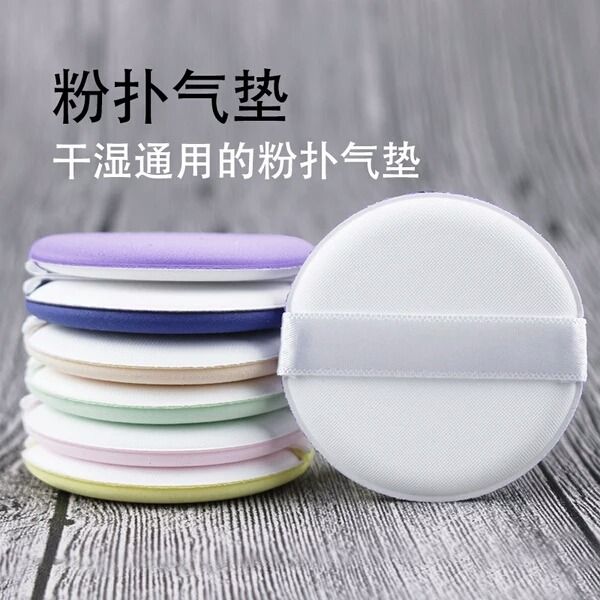 化妆海绵气垫BB粉扑干湿两用通用粉底CC霜化妆不吸粉圆形遮瑕粉扑