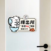 创意卡通小狗洗手间指示牌厕所门牌卫生间立体墙贴标识提示门贴纸