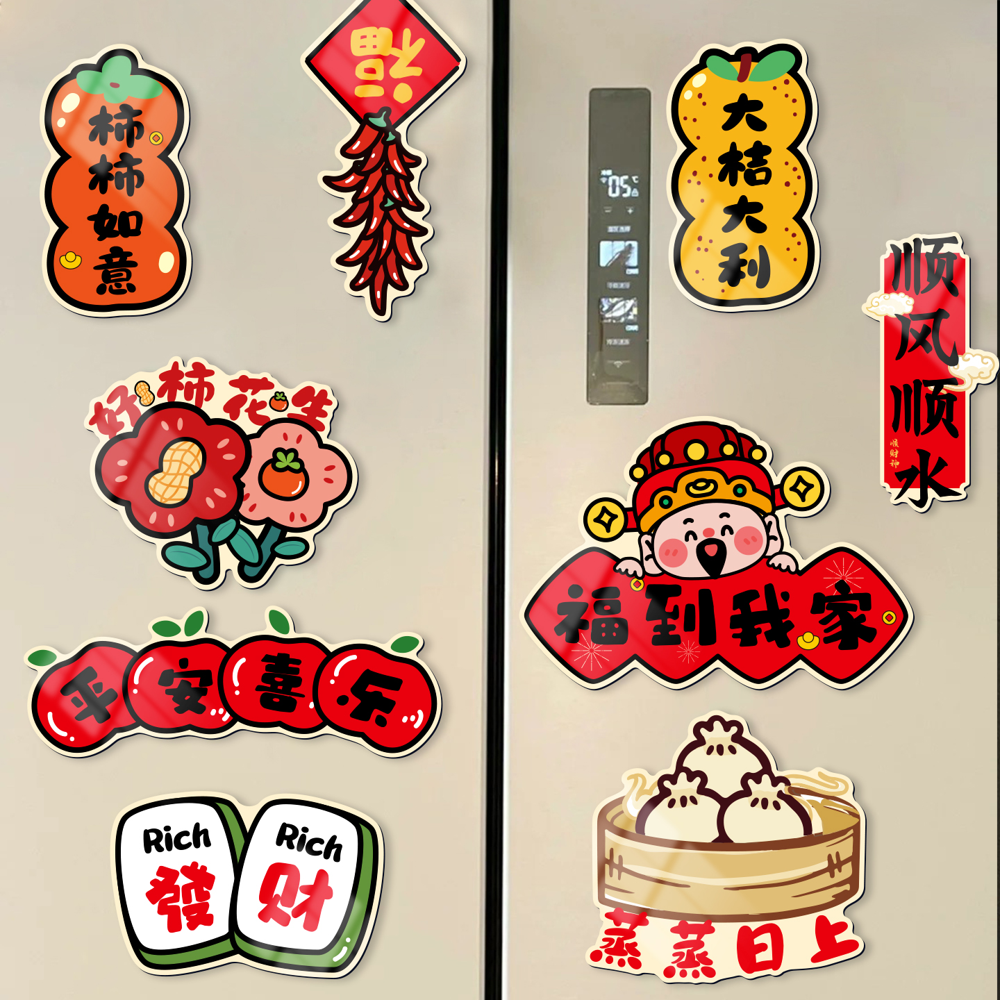 小红书热推乔迁磁吸冰箱贴装饰
