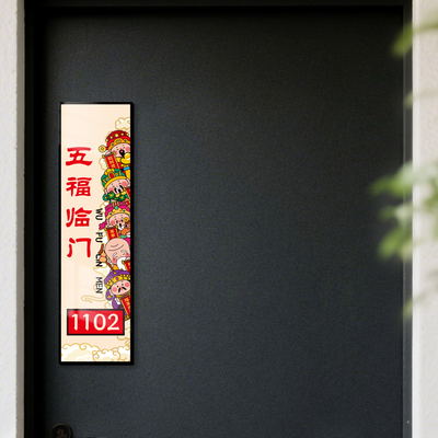 小红书热推入户门门牌定制装饰