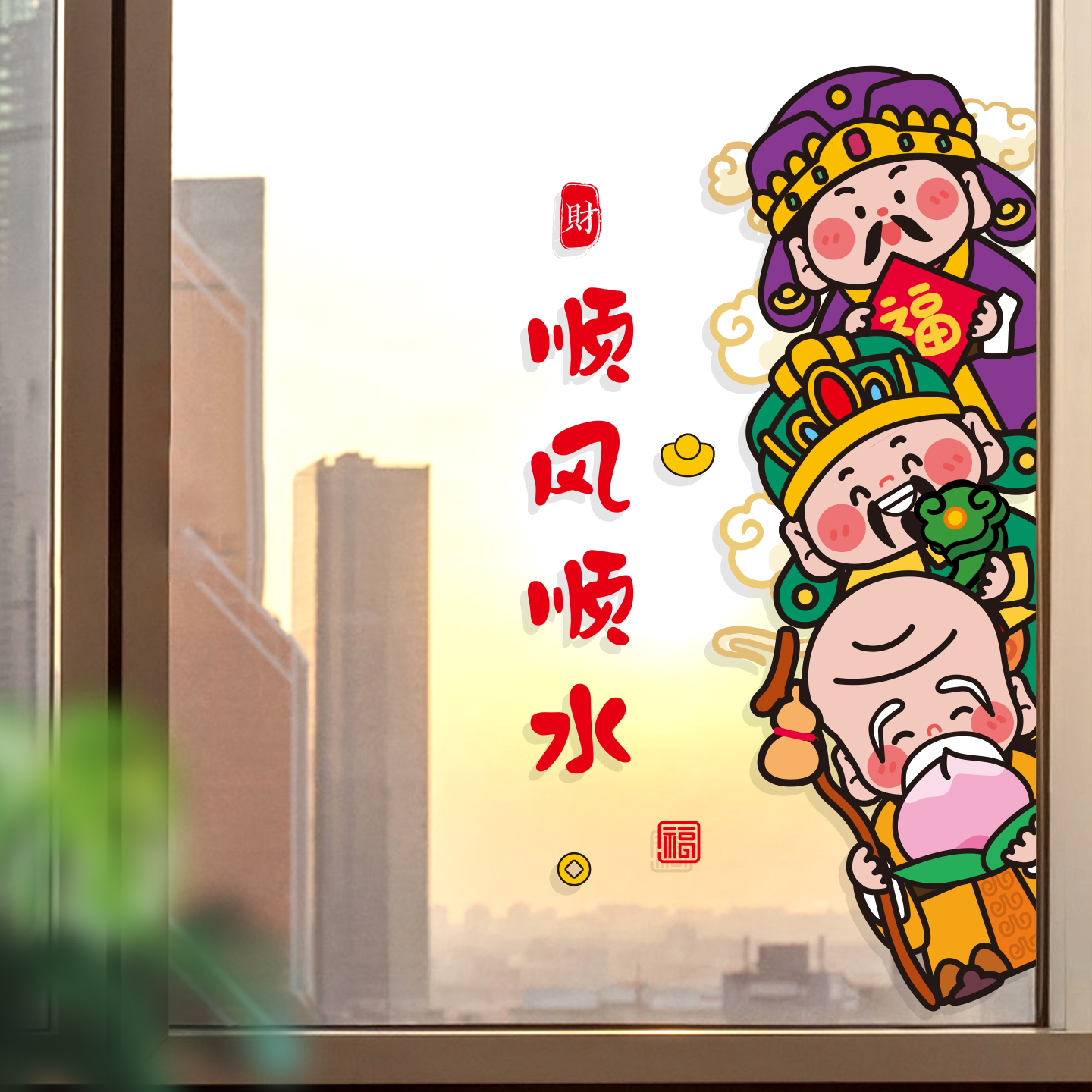 小红书推荐2026年新年装饰贴