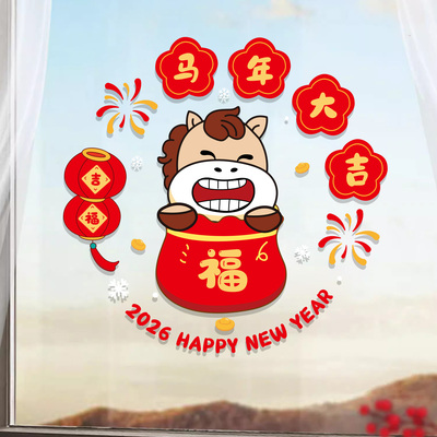 小红书推荐2026春节装饰新年贴纸