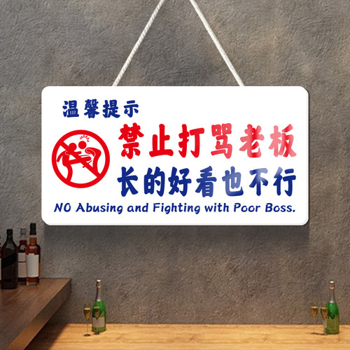 港风创意餐饮店酒吧装饰挂牌挂件