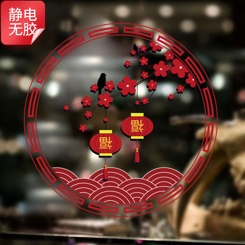 静电免胶 重复使用 易贴易撕 防水不褪色