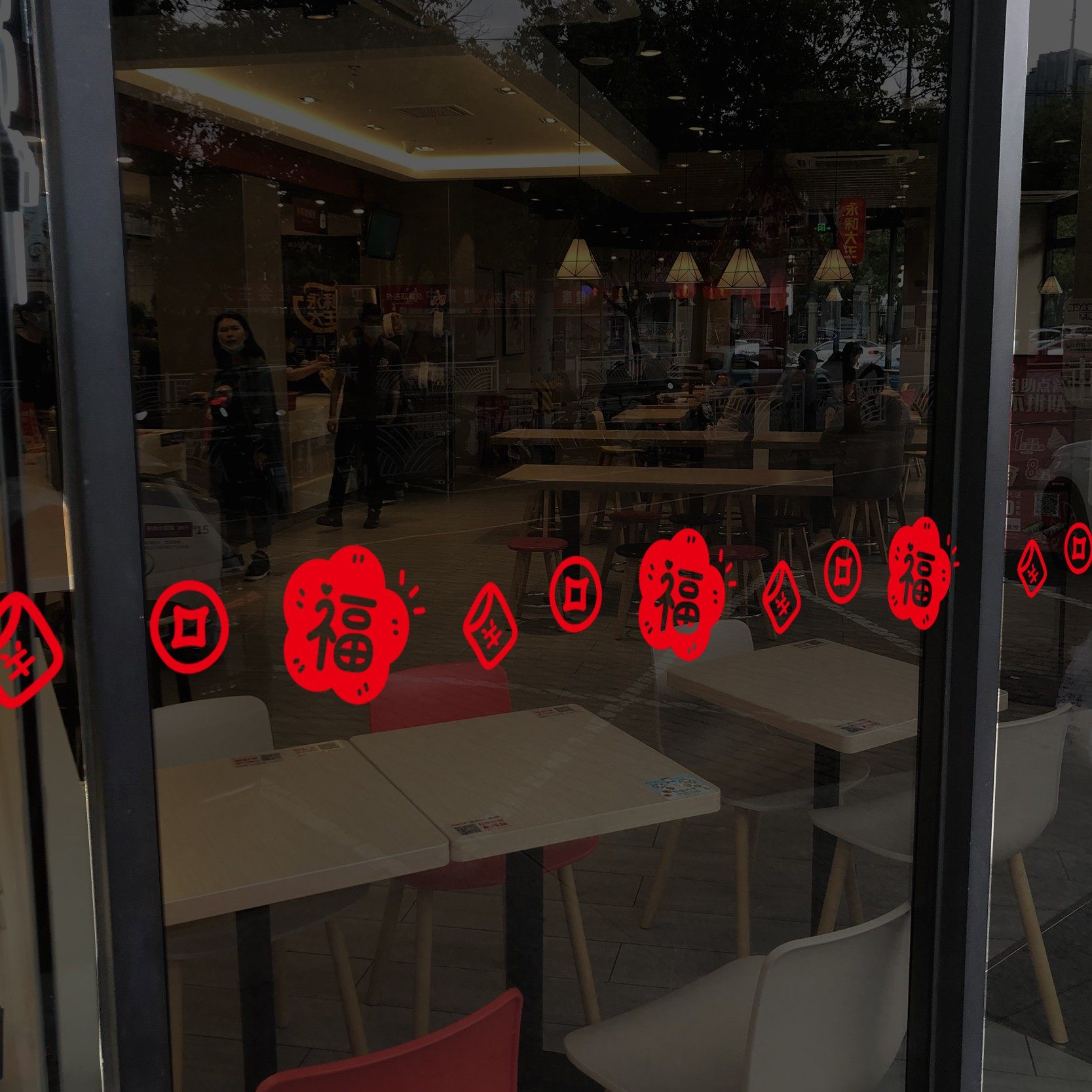 2026马年喜庆新年春节腰线静电贴纸店铺橱窗玻璃推拉门商铺福字贴,家居饰品,软装墙贴,淘宝优惠券,粉丝福利购,淘宝优惠卷