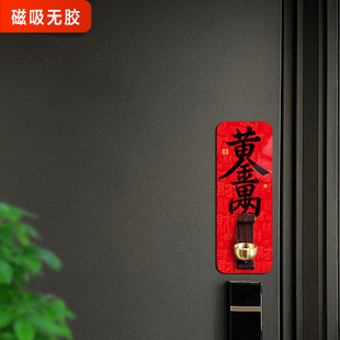 多巴胺铜铃磁吸门铃冰箱贴入户防盗门乔迁新年春节装饰黄金萬两