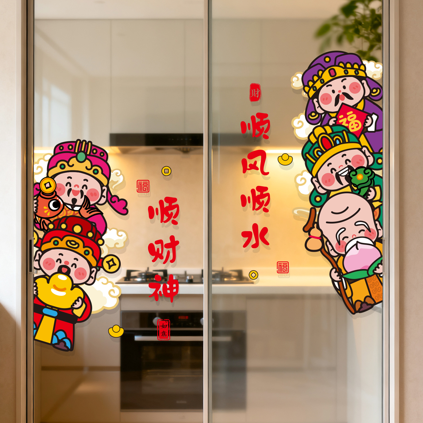 小红书推荐2026年新年装饰贴