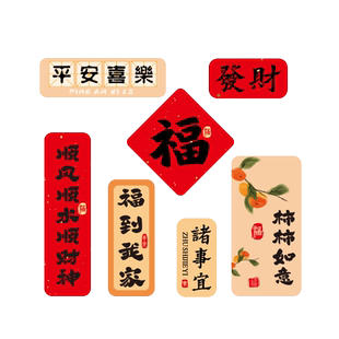 治愈系文字双开门冰箱贴网红装饰磁贴留言立体磁力贴磁吸磁性贴