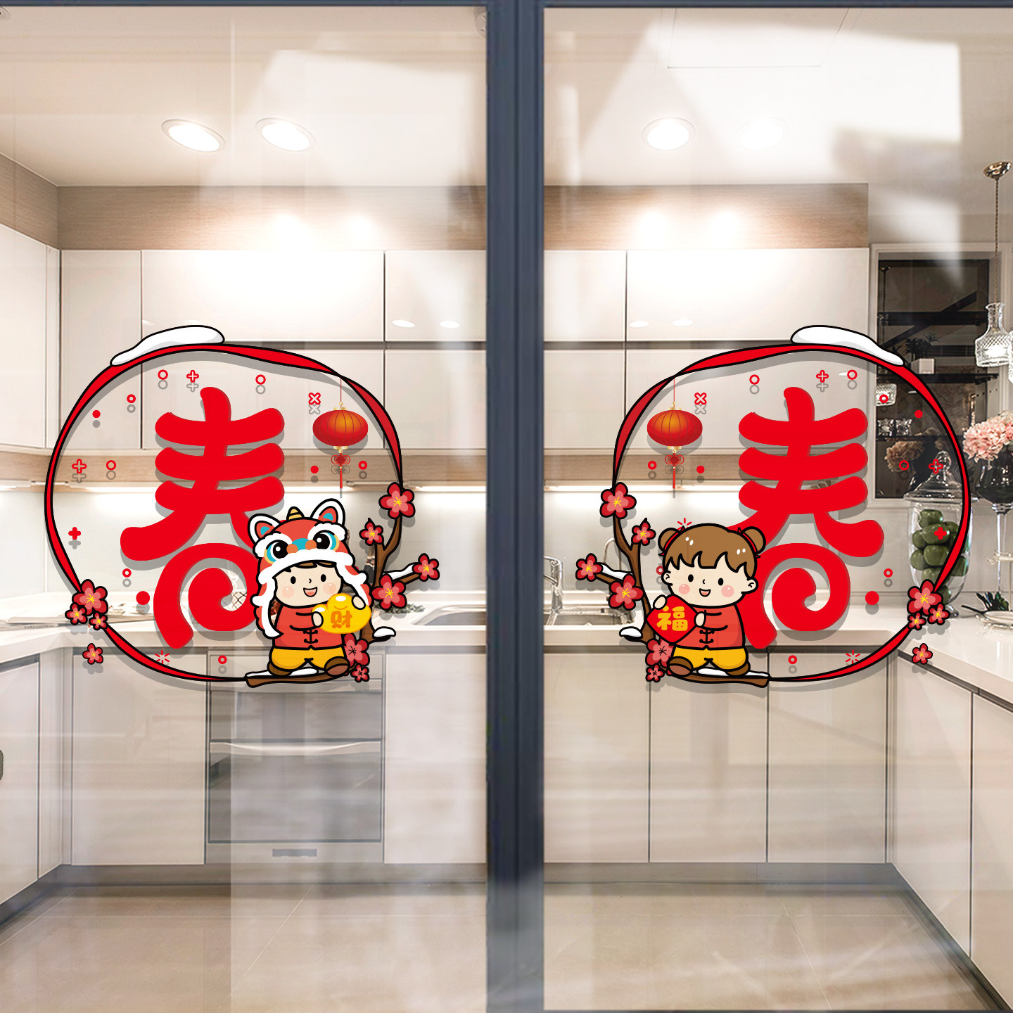 春节新年装饰玻璃贴纸 迎春主题橱窗贴墙贴画窗花静电贴 不留胶,家居饰品,软装墙贴,淘宝优惠券,粉丝福利购,淘宝优惠卷