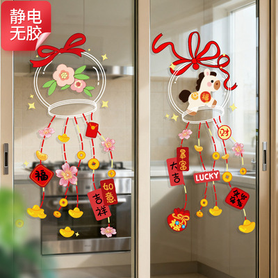 小红书热推新年厨房阳台静电贴纸
