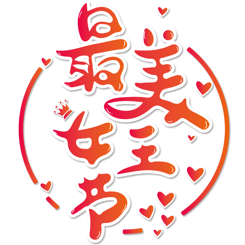 微笑迎接新的一天公司装饰励志标语墙贴纸学校班级教室墙壁墙贴纸