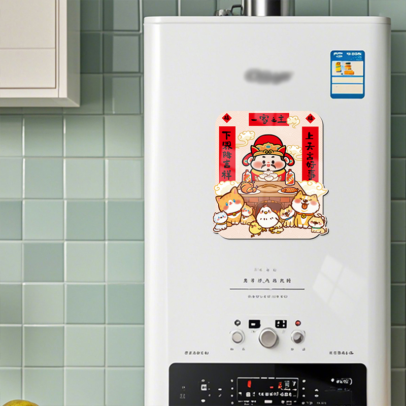 小红书推荐网红灶王爷磁吸贴