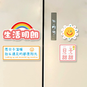 治愈系文字双开门冰箱贴网红装 饰磁贴留言立体磁力贴磁吸磁性贴