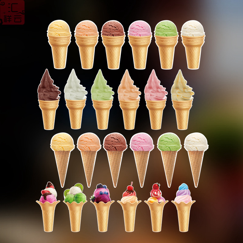 冰棒棍雪糕冷饮批发店装饰玻璃贴冰淇淋机蛋筒冰激凌图案画墙贴纸