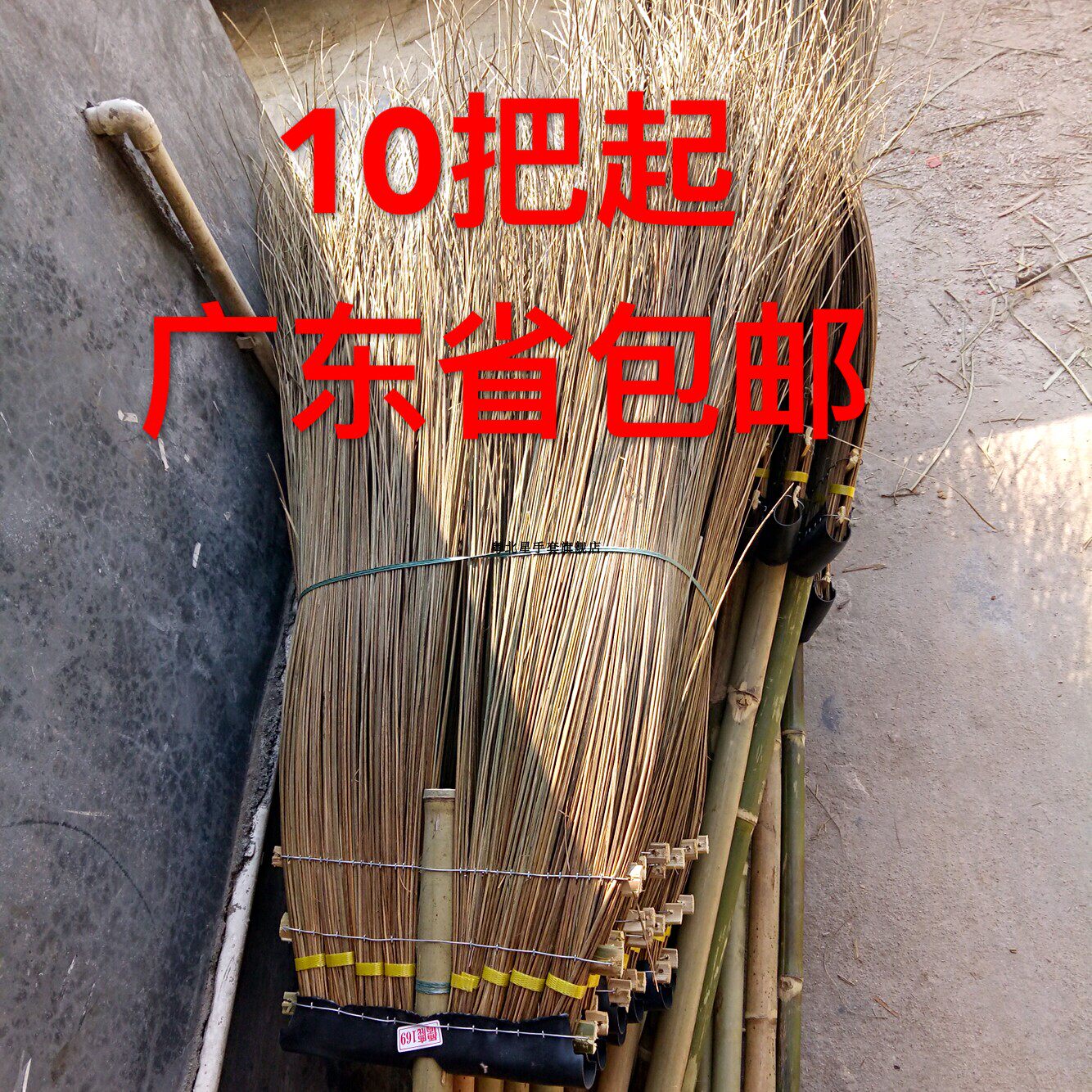 马路扫 印尼扫 大街扫 竹扫把 葵扫把工厂火车站清洁自产自销包邮,家庭/个人清洁工具,扫把,淘宝优惠券,粉丝福利购,淘宝优惠卷