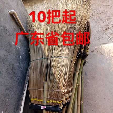 马路扫 印尼扫 大街扫 竹扫把 葵扫把工厂火车站清洁自产自销包邮
