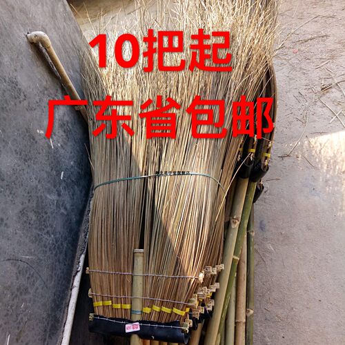 印尼火车站清洁竹扫把包邮