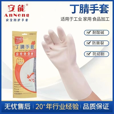 海鲜生蚝防切割穿刺杀鱼手套包邮