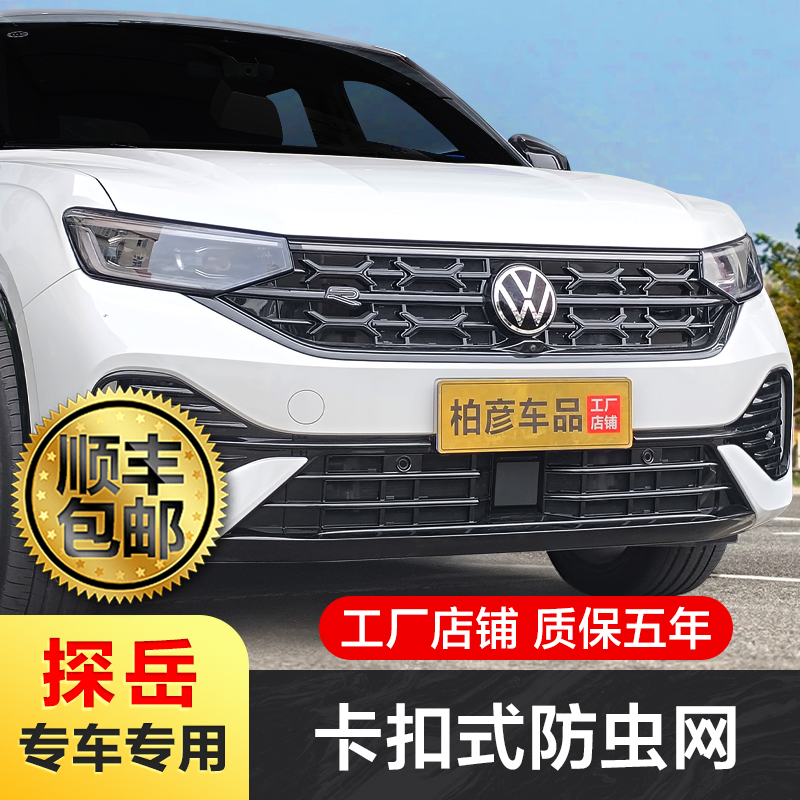 ★ 工厂店铺 质保五年 ★