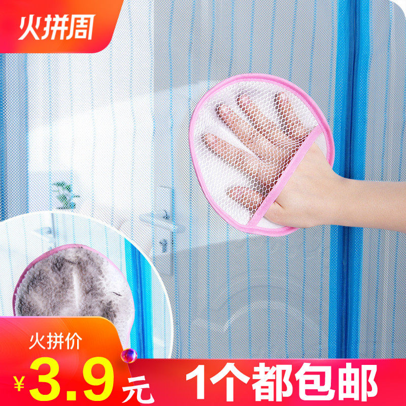创意纱窗清洁布吸水不掉毛抹布家用纱窗除尘清洁手套纱网清洁器