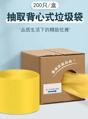 加厚垃圾袋手提大卷家用全新料点断式一次性垃圾袋大量