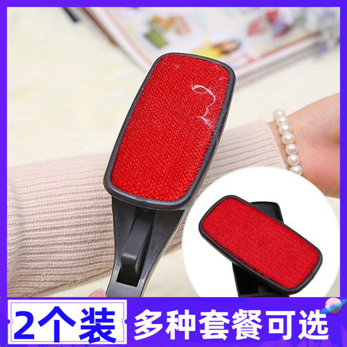 刷毛器粘毛刷静电刷除毛器衣物